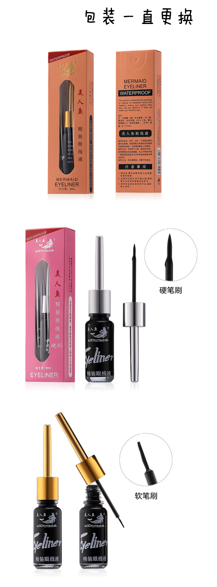 Nàng tiên cá cổ điển Trung Quốc Không thấm nước Dễ dàng xả dài Kéo dài Smudge Đầu mềm Đầu cứng Bút kẻ mắt Người mới bắt đầu chì kẻ mắt