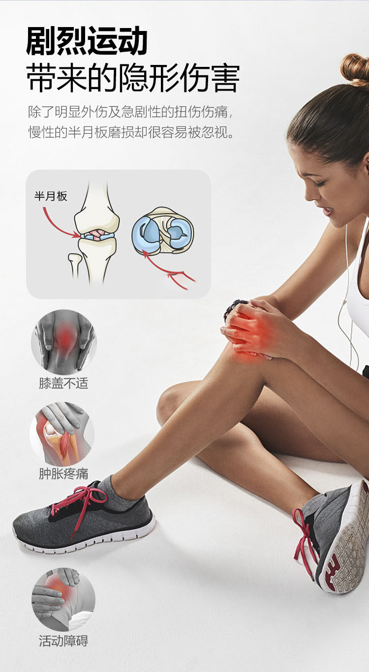 Sports Knee Pads for Professional Jump and Running - Taobao product photo 7