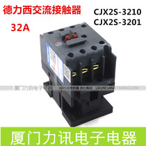 New West Germany ac contactor CJX2S-3210 3201 LC1 CJX2 220V 380V