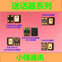 Application of Xiaomi Hongmi M1S M2 M2 M2A M2A M3 M4 M4 transmitter Hongmi NOTE transmitter microphone