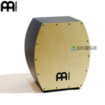 Mountain Stone Drum Club MEINL Maertai giant arched bass box drum SUBCAJ8VWB-M