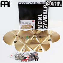 MIENL imported German Pure Alloy pure alloy series five-piece cymbals