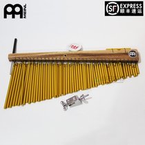 Shanshi Drum Music Club Maier meinl brass Recording Studio Series 66 beams wind chimes CH66HF