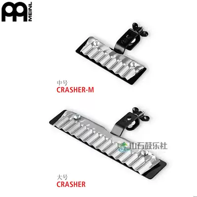MEINL Maier CRASHER special effects timbre cymbal Turbo Crasher