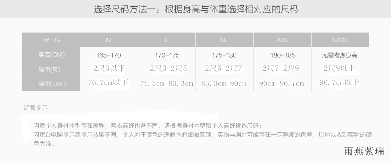 Hosa hosa áo tắm quần boxer nam 117141604 - Nam bơi đầm đồ bơi trẻ em nam