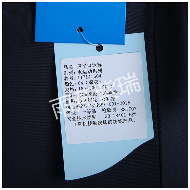 Hosa hosa áo tắm quần boxer nam 117141604 - Nam bơi đầm đồ bơi trẻ em nam