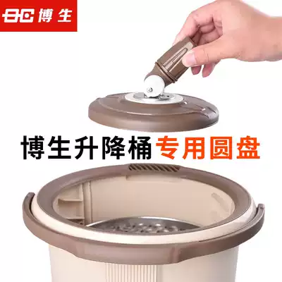 Bosheng rotating mop barrel disc lifting bucket accessories single barrel disc W81 accessories rotary mop pole mop