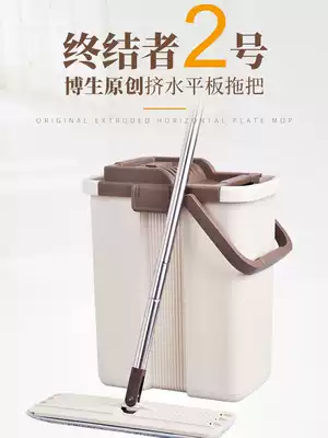 Bosheng Flat Mop 2021 New Home Hand-Free Washing Lazy Wood Floor Dragging Clean Dry and Wet Terminator