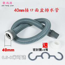 Basin drain pipe sewer pipe interface 40mm sewer pipe deodorant wash basin washbasin pool extended drainage overwater