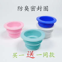Sewer pipe deodorant silicone joint Kitchen pipe Sewer seal ring Washing machine drain pipe Floor drain seal plug