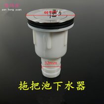 Mop pool old-fashioned washing basin water heater Ceramic laundry pool Marble sink downwater device National