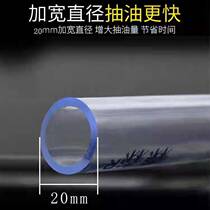 Large sucker Inner diameter 15mm Outer diameter 20mm Suction pipe Diversion pipe Suction pipe Pumping transparent pipe