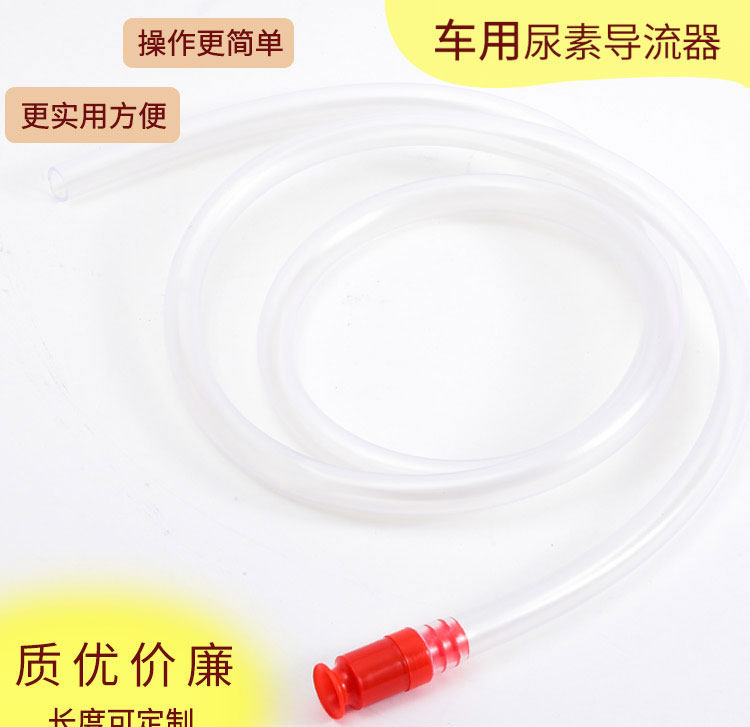 Fish tank water changer Shaking oil pumping self-sipper plus urea artifact filling special deflector oil absorber