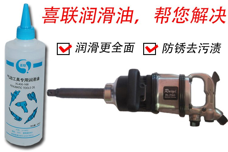 Xilian công cụ khí nén đặc biệt dầu khí nén súng hơi dầu bôi trơn hàng loạt máy may công cụ dầu chăm sóc dầu trắng máy nén khí mini dụng điện 220v