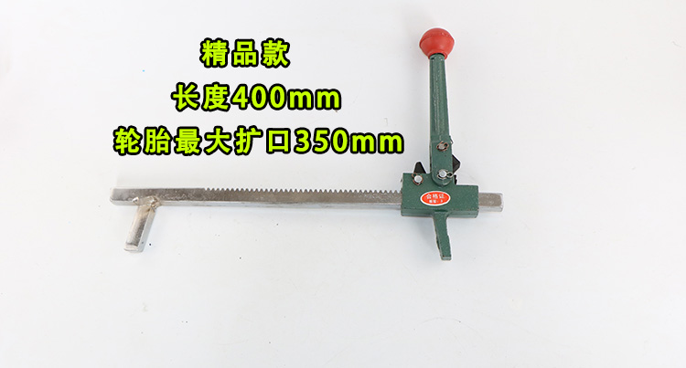 Lốp xe tay ga lốp expander lốp sửa chữa công cụ xe tải chân không lốp mở rộng sửa chữa lốp sửa chữa thiết bị mở rộng