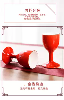 Hot sale new wedding supplies respecting wedding dragons and phoenixes red wedding wine set