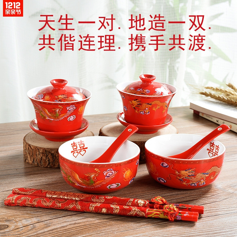 Wedding Gifts Wedding Gifts Wedding Gifts Bowl Chopsticks Suit Chinese Red Ceramic Ware Delight Bowl with Festive Cup of Tea Tea Tea-Taobao