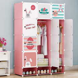 Cartoon Wardrobe for Children and Babies, Household Plastic Storage Combination, Baby Wardrobe, Simple Modern Economical Storage Cabinet