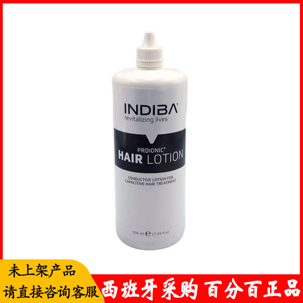 正品現貨！西班牙原裝正品INDIBA英特波霜body cream 1000ml-淘寶Taobao