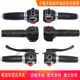 Electric Vehicle Switch Assembly Little Turtle King Speed-Adjustable Handlebar Throttle Accelerator Handlebar Seat Daniel Switch Accelerator