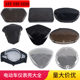 Electric Car Monitor Instrument Cover Battery Car Display Shell Two-Wheeled Car High-Definition Transparent Cover Little Turtle King Instrument Shell