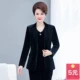 Áo khoác xuân nữ trung niên, áo khoác xuân thu cho mẹ trung niên, áo bà ba nhỏ, áo bà ba 35-45-50 tuổi - Business Suit