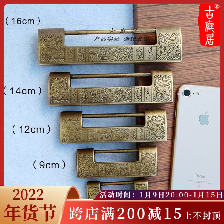 Old-fashioned padlock household Chinese style horizontal camphor wooden box lock pure copper cabinet door copper lock retro small bolt imitation antique lock