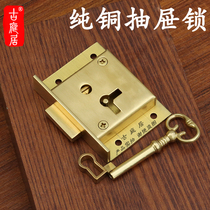 Drawer lock furniture desk old file cabinet key counter wardrobe door invisible dark lock antique all copper lock cylinder