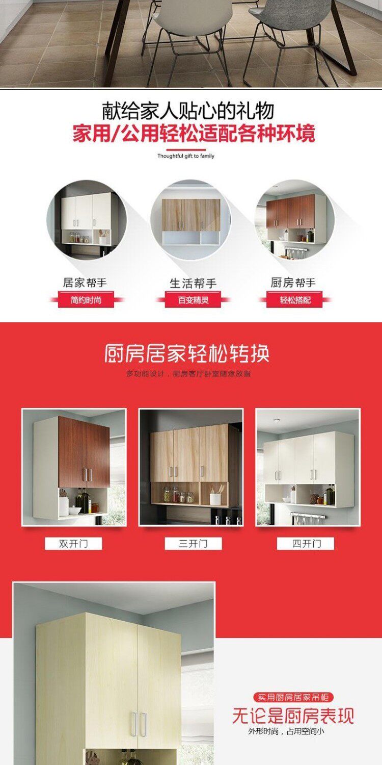 шкаф для ванной 厨房吊柜壁柜挂柜橱柜卧室床头吊柜阳台柜浴室柜卫生间挂柜储物柜 OTHER