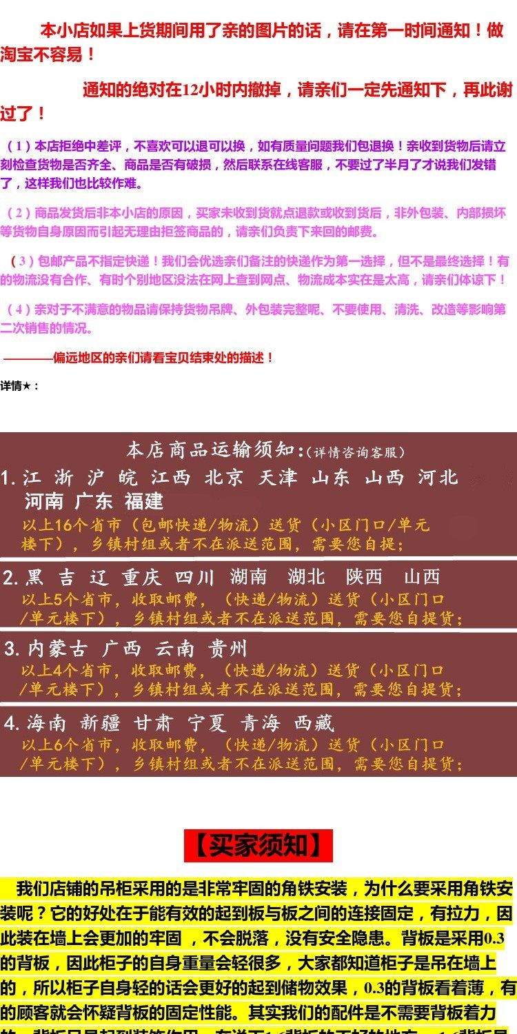 шкаф для ванной 厨房吊柜壁柜挂柜橱柜卧室床头吊柜阳台柜浴室柜卫生间挂柜储物柜 OTHER