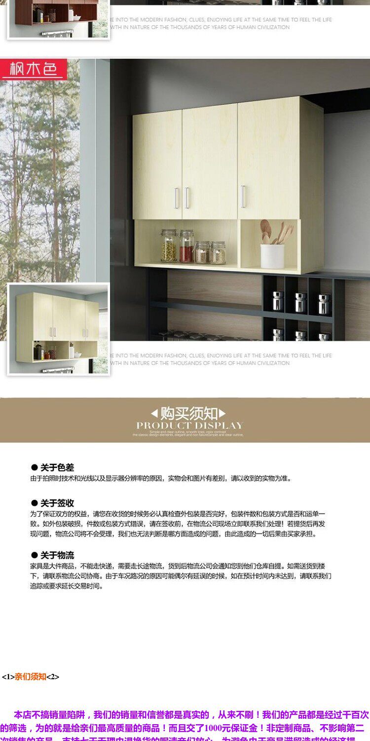 шкаф для ванной 厨房吊柜壁柜挂柜橱柜卧室床头吊柜阳台柜浴室柜卫生间挂柜储物柜 OTHER