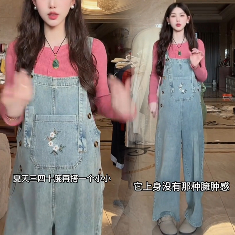 Maternity Denim Suit Spring 2026 New Fashion High-End Top Denim Overalls Autumn Two-Piece Set Long Pants