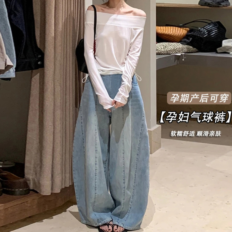 Maternity Jeans Casual Outerwear Spring and Autumn Curved Pants 2026 New Balloon Pants Loose Wide-Leg Pants Long Trousers