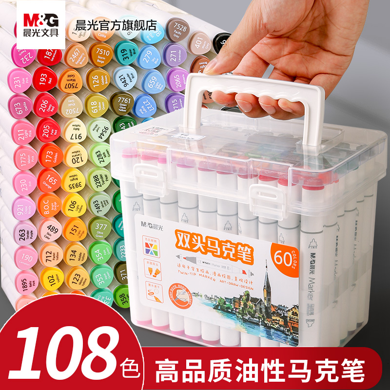 Morning Light Stationery Mike Pen Double Head Speed Dry Oily Color Students Suit Alcoholic Watercolor Pen Children Fine Arts Students Special Painting Graffiti Fill Color Cartoon 60 Color