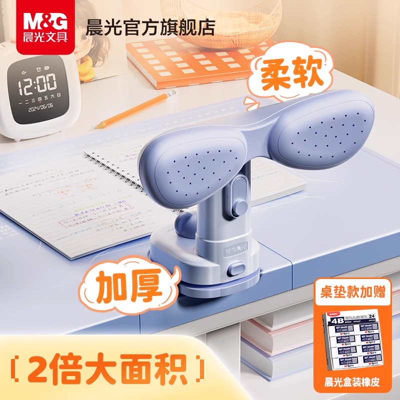 朝の光の座り姿勢矯正器具 小学生のデスクトップの子供の書き込み姿勢矯正器具の宿題机の反り防止学習用具視力保護ブラケットデスク勉強机の書き込み宿題
