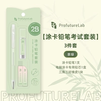 MASMARCU [3-часовой набор кардных покрытий] Card Cotation Pen + Свидительное ядро ​​+ Eraser/Grass Green