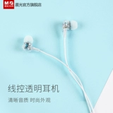 Канцтовары, наушники, многофункциональный мобильный телефон, проводное управление, C5