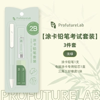 MASMARCU [3-часовой набор карточного покрытия] Card Cotation Pen + Lead Core + Eraser/Light Green