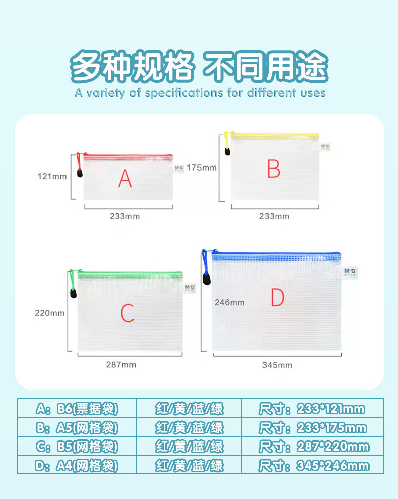 晨光A4文件袋普惠型网格拉链袋大容量透明塑料防水资料袋档案袋文件夹收纳手提袋学生拎书考试卷子收纳袋 晨光A4文件袋普惠型网格拉链袋大容量透明塑料防水资料袋档案袋文件夹收纳手提袋学生拎书考试卷子收纳袋