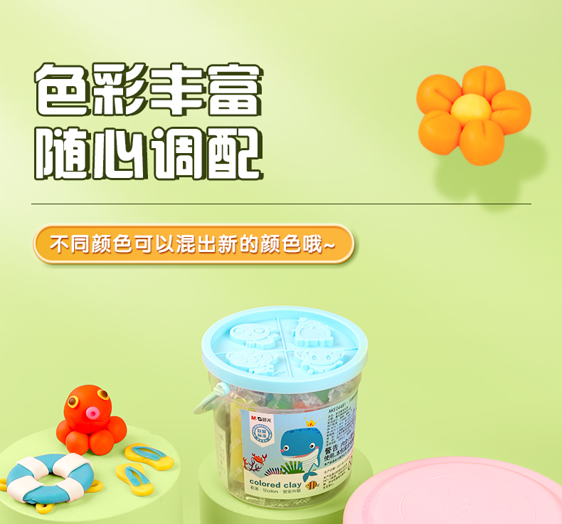 Chenguang Trẻ Em Plasticine 24 Màu Đất Sét Mẫu Giáo Học Sinh Tiểu Học Handmade Bộ Đồ Chơi Khuôn Đất Sét đất set