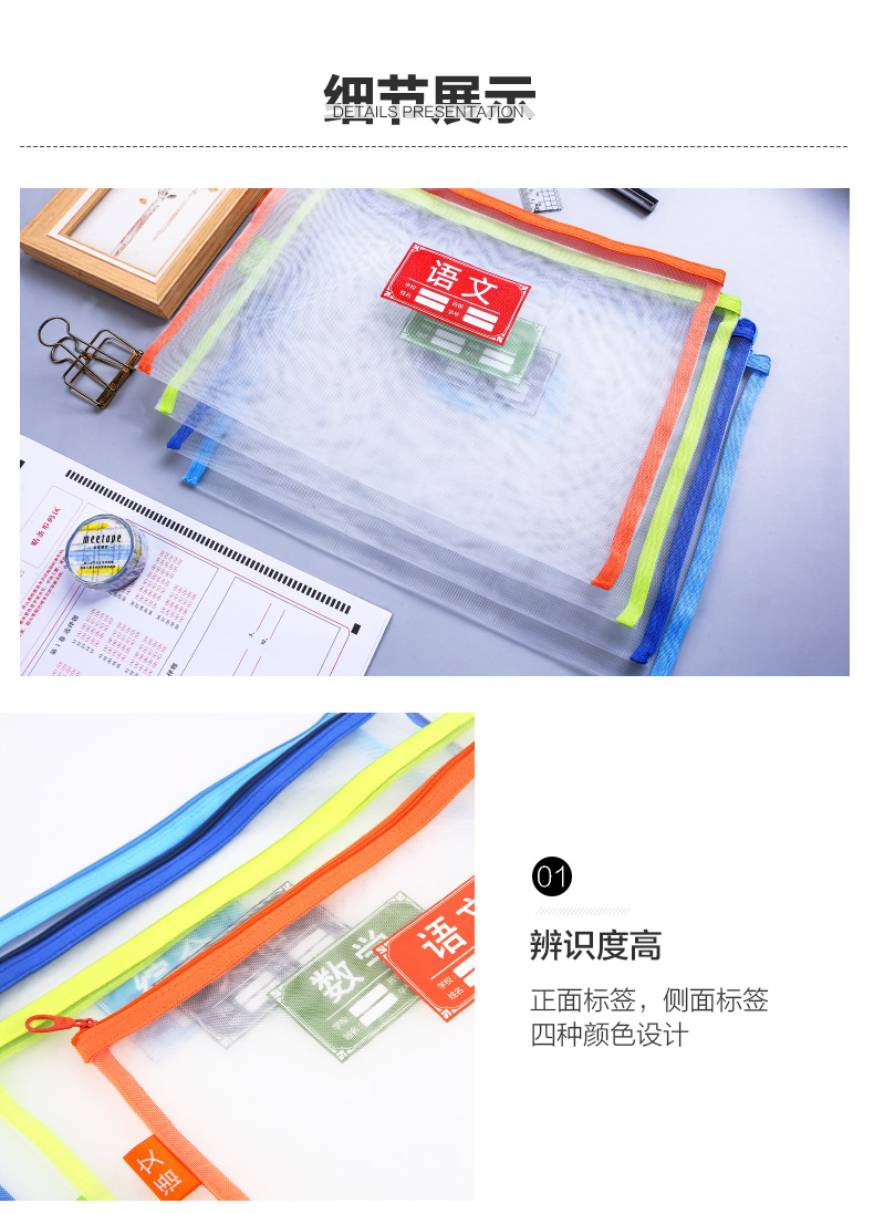 晨光学科分类网格拉链袋大容量牛津布透明网纱袋分科目试卷收纳袋 ADMN4096 晨光学科分类网格拉链袋大容量牛津布透明网纱袋分科目试卷收纳袋 ADMN4096