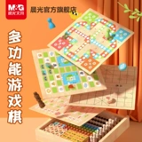 Универсальная стратегическая игра, игра Самолетные шахматы, детская игра «Джунгли», интеллектуальная игрушка