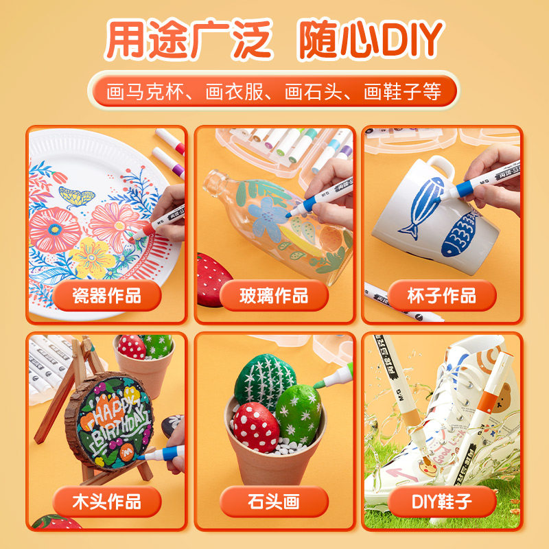 Chenguang acrylic marker pen for children's art
