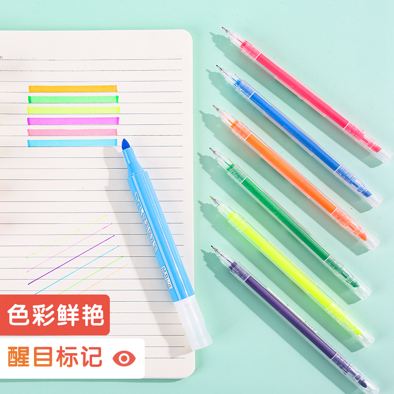 chenguang stationery color fluorescent pen marking key pen students use marking pen color pen to roughly mark the key set button / plug