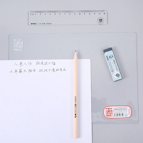 Ченгуанг канцелярских товаров конфуцианская храма молитва с ограниченной прозрачной прозрачной подушкой доска B5 Экзамен Специальный вступительный экзамен в колледже Том.