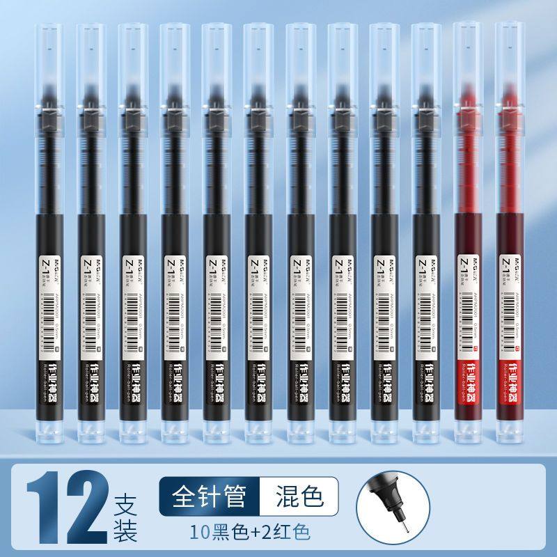 哪种墨兰品牌的中性水笔书写体验最佳?-商品-淘宝百科网