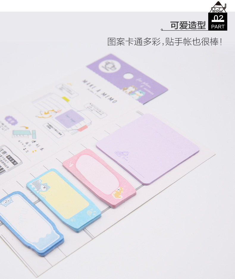 晨光便条纸YS-340印彩4/6分条便条纸优事贴分类页标签