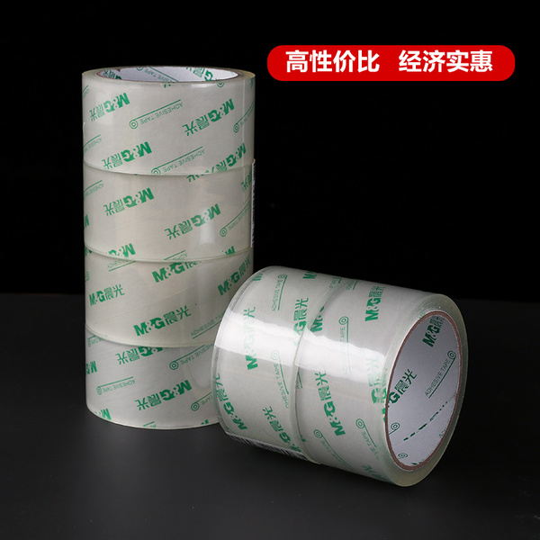 晨光普惠型高透封箱胶带 高粘度不易断透明胶带大号大卷胶布胶带