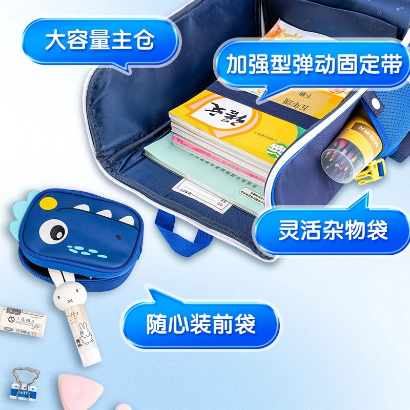 M&G Cartoon Children's Schoolbags for primary school students in grades 1, 2 and 3 to reduce burden and protect spine, large capacity, lightweight waterproof schoolbags