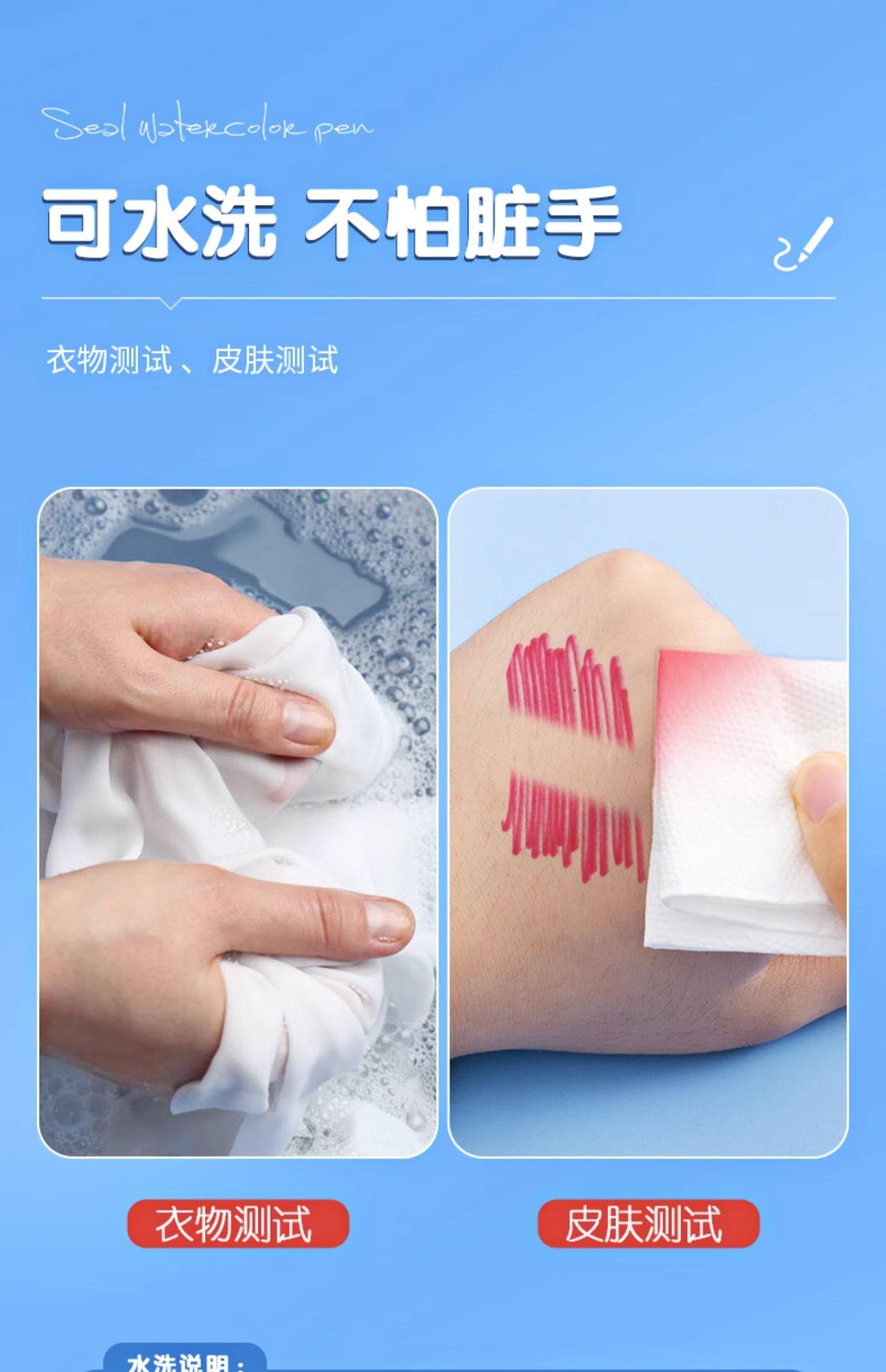 【中国直邮】 晨光文具 晨光  印章水彩笔  儿童可水洗无毒专用画笔 12色